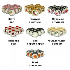 Токіо сет